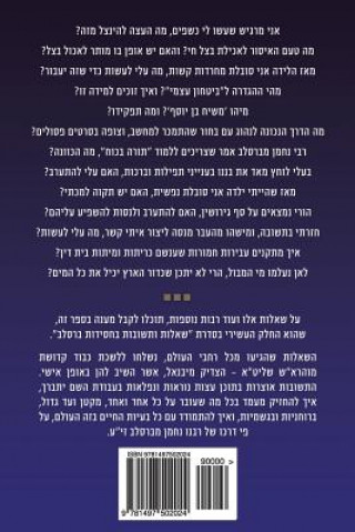 Kniha Breslov Responsa (Hebrew Volume 10) Mohorosh Of Heichal Hakodesh Breslov