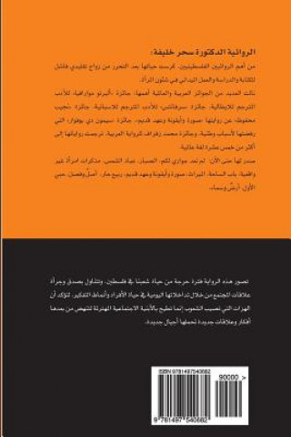 Könyv Al Subbar - Cactus Dr Sahar a Khalifeh