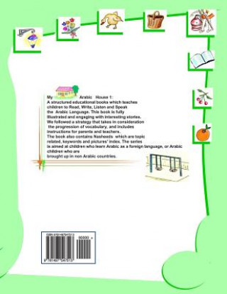 Книга My Arabic House 1: Rayanatullugha Mrs Fatima Dabboussi