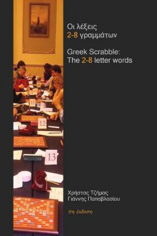 Kniha Greek Scrabble: The 2-8 Letter Words: The Words Allowed in Greek Scrabble Tournaments Christos Tzimas