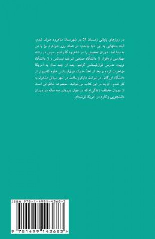 Kniha From Shahrood to Seattle Mahshid Arab Yar Mohammadi