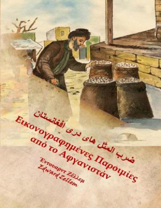 Carte Afghan Proverbs Illustrated (Greek Edition): In Greek and Dari Persian Edward Zellem