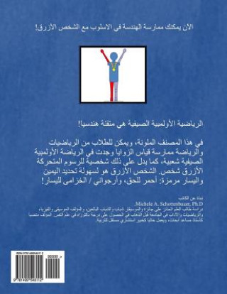 Kniha The Geometry of Summer Olympic Sports: (arabic Edition) M Schottenbauer