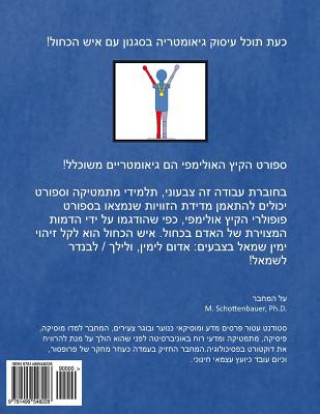 Carte The Geometry of Summer Olympic Sports: (hebrew Edition) M Schottenbauer