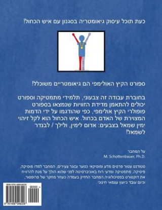 Könyv The Geometry of Summer Olympic Sports: (hebrew Edition) M Schottenbauer