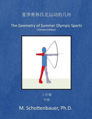 Könyv The Geometry of Summer Olympic Sports: (chinese Edition) M Schottenbauer