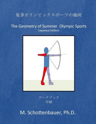 Carte The Geometry of Summer Olympic Sports: (japanese Edition) M Schottenbauer