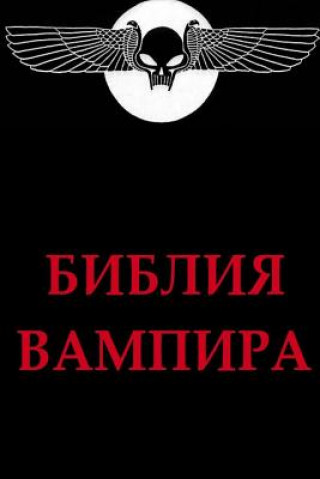 Book Biblia Vampira Khram Vampira