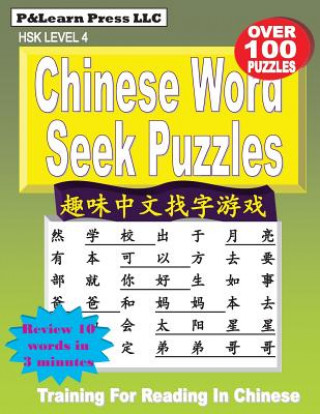 Book Chinese Word Seek Puzzles: Hsk Level 4 Quyin Fan