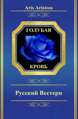 Libro Blue Blood: A Russian Western Aris Aristoss