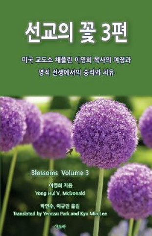 Knjiga Blossoms from Prison Ministry Volume 3 Yong Hui V McDonald