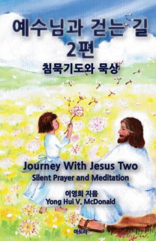 Könyv Journey with Jesus Two: Silent Prayer and Meditation Yong Hui V McDonald