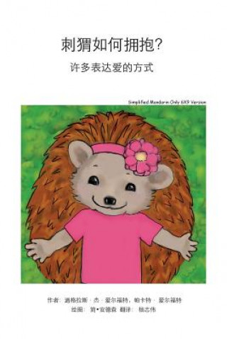 Carte How Do Hedgehogs Hug? Simplified Mandarin Only 6x9 Trade Version: - Many Ways to Show Love Douglas J Alford