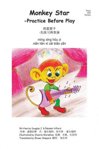 Kniha Monkey Star- Pinyin 6X9 Trade Version: -Practice Before Play Douglas J Alford