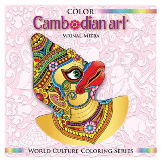 Carte Color Cambodian Art MR Mrinal Mitra