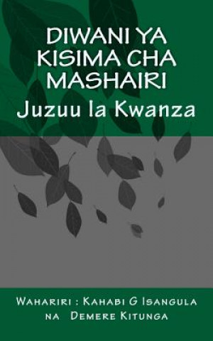 Book Diwani YA Kisima Cha Mashairi: Juzuu La Kwanza Kisima Cha Mashairi