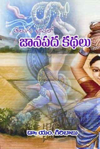 Carte Telugu Lo Janapada Kathalu Dr M Giribabu Yadav Createspace