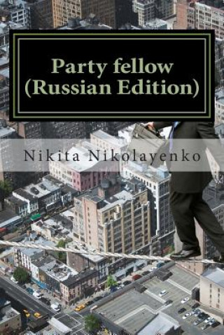 Buch Party Fellow (Russian Edition) Nikita Alfredovich Nikolayenko