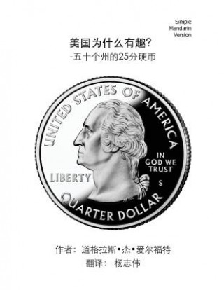 Carte All about ?the Usa! - The 50 State Quarters - Simple Mandarin Trade Version Douglas J Alford