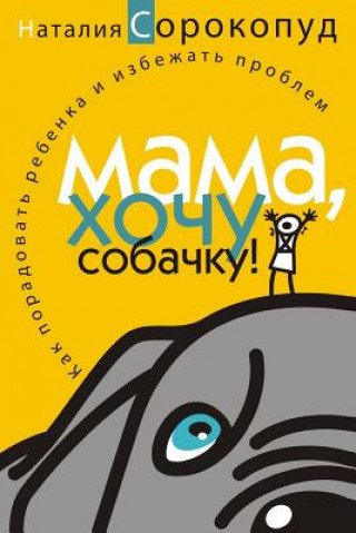 Kniha Mom, I Want a Dog!: How to Please Your Child and Avoid Problems Natalia Sorokopud