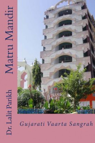 Kniha Matru Mandir: Gujarati Vaartaa Sangrah Dr Lalit Parikh