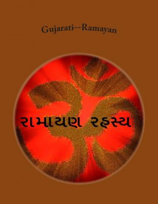 Könyv Gujarati--Ramayan MR Anil Pravinbhai Shukla