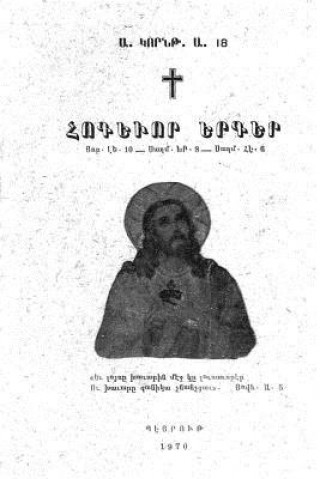 Kniha Spiritual Songs: Armenian Christian Writings Ojen Ohanian