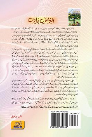 Kniha Sunehri Kahanian( Translation) MR Abulfarah Humayun/H Ah