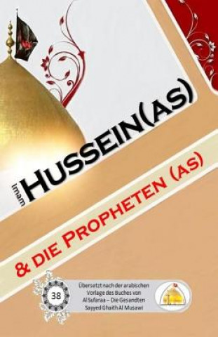 Carte Imam Hussein (as) und die Propheten (as) Sayyed Ghaith Al Musawi