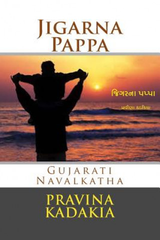 Kniha Jigarna Pappa Pravina Kadakia