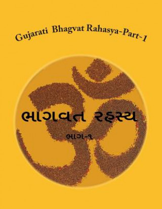 Könyv Gujarati Bhagvat Rahasya-Part-1 MR Anil Pravinbhai Shukla