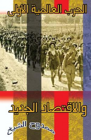 Kniha World War 1 and the New Economy Mamdouh Al-Shikh