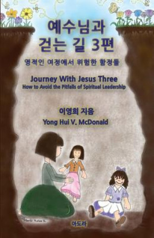 Könyv Journey with Jesus Three: How to Avoid the Pitfalls of Spiritual Leadership Yong Hui V McDonald