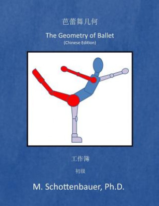 Kniha The Geometry of Ballet: Workbook: (Chinese Edition) M Schottenbauer