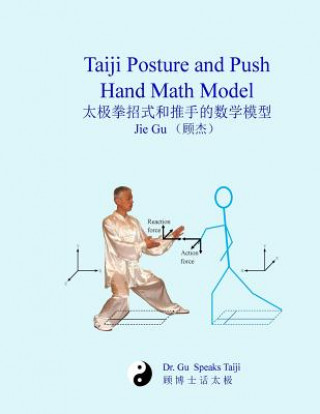 Книга Taiji Posture and Push Hand Math Model Jie Gu