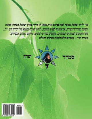 Könyv Hebrew Book - Pearl for Vegetarian: Hebrew Smadar Ifrach