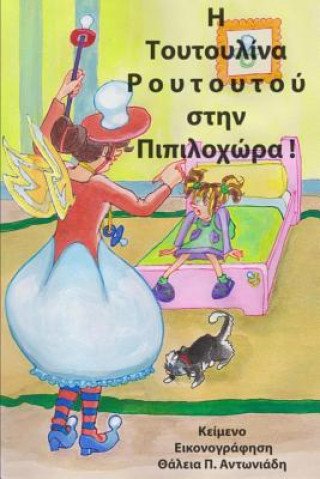 Könyv Toutoulina Routoutou Goes to Dummyland!: Fairytale Thalia P Antoniades