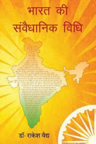 Könyv Bharat KI Samvaidhanik Vidhi Dr Rakesh Vaidya