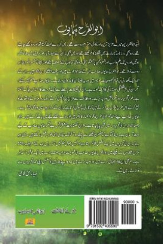 Kniha Juay Latafat MR Abulfarah/A Humayun/H Ah