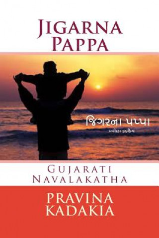 Kniha Jigarna Pappa (Bw): Gujarati Navalakatha Pravina Kadakia