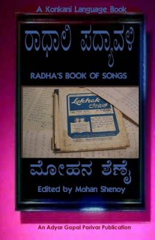Kniha Radhali Padyavali Mohan G Shenoy