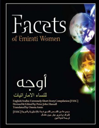 Книга Facets of Emirati Women: English/Arabic Extremely Short Story Compilation [ESSC] Peter John Hassall