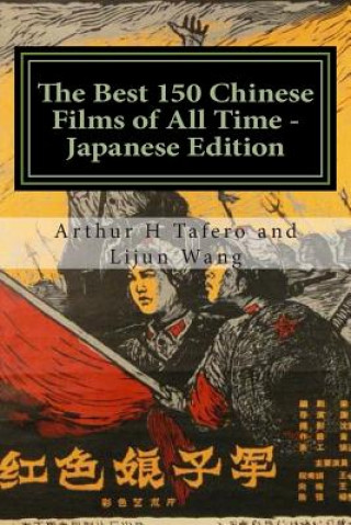 Kniha The Best 150 Chinese Films of All Time - Japanese Edition: Bonus! Buy This Book and Get a Free Movie Collectibles Catalogue!* Arthur H Tafero