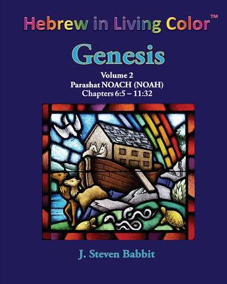Kniha Hebrew in Living Color, Genesis, Vol. 2, Parashat Noach (Noah): Genesis Ch. 6-11 J Steven Babbit