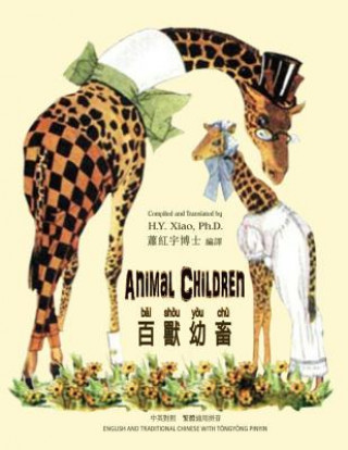 Kniha Animal Children (Traditional Chinese): 03 Tongyong Pinyin Paperback Color H y Xiao Phd