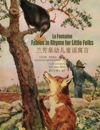 Könyv La Fontaine: Fables in Rhymes for Little Folks (Simplified Chinese): 06 Paperback Color H y Xiao Phd