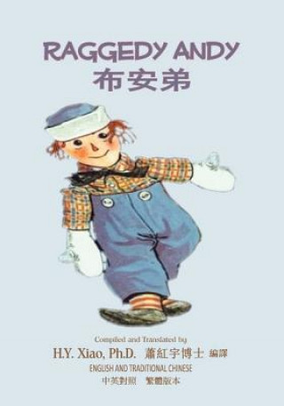 Książka Raggedy Andy (Traditional Chinese): 01 Paperback Color H y Xiao Phd