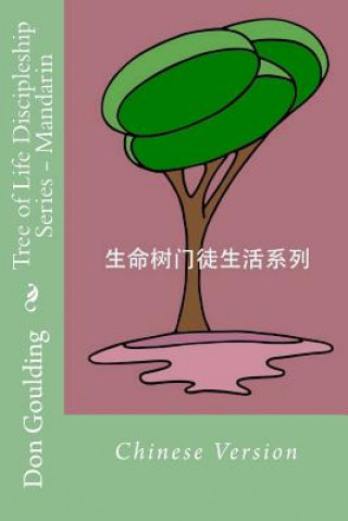 Kniha Tree of Life Discipleship Series Mandarin Don Goulding
