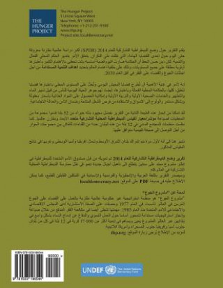 Carte 2014 - Arabic - State of Participatory Democracy Report The Hunger Project