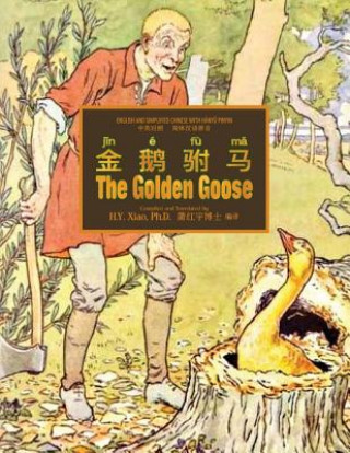 Könyv The Golden Goose (Simplified Chinese): 05 Hanyu Pinyin Paperback Color H y Xiao Phd